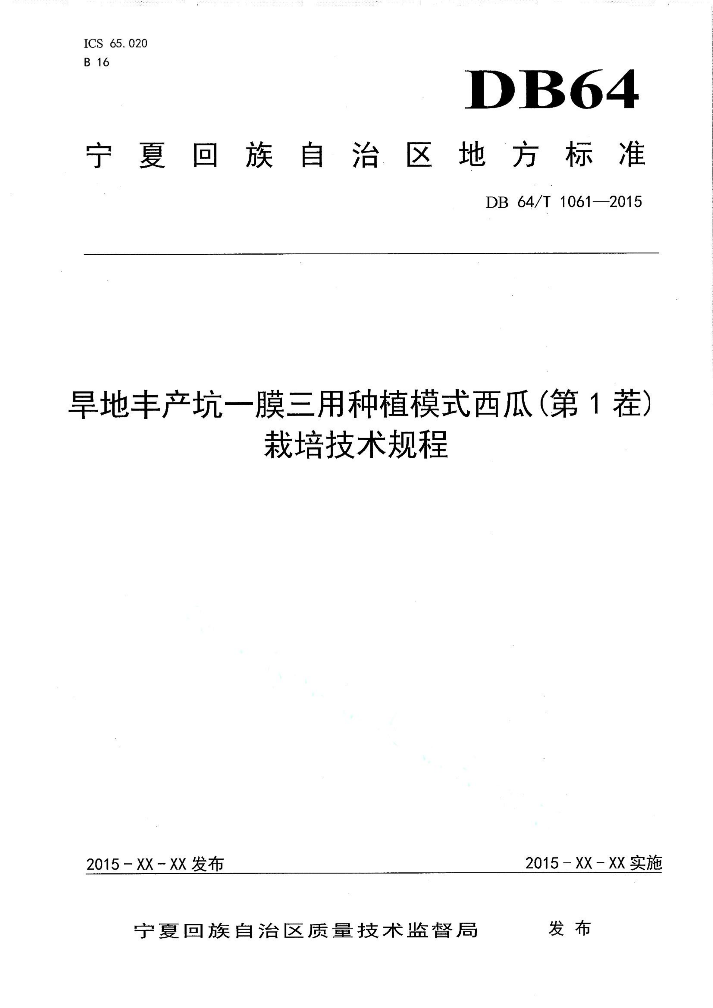 资源详情图